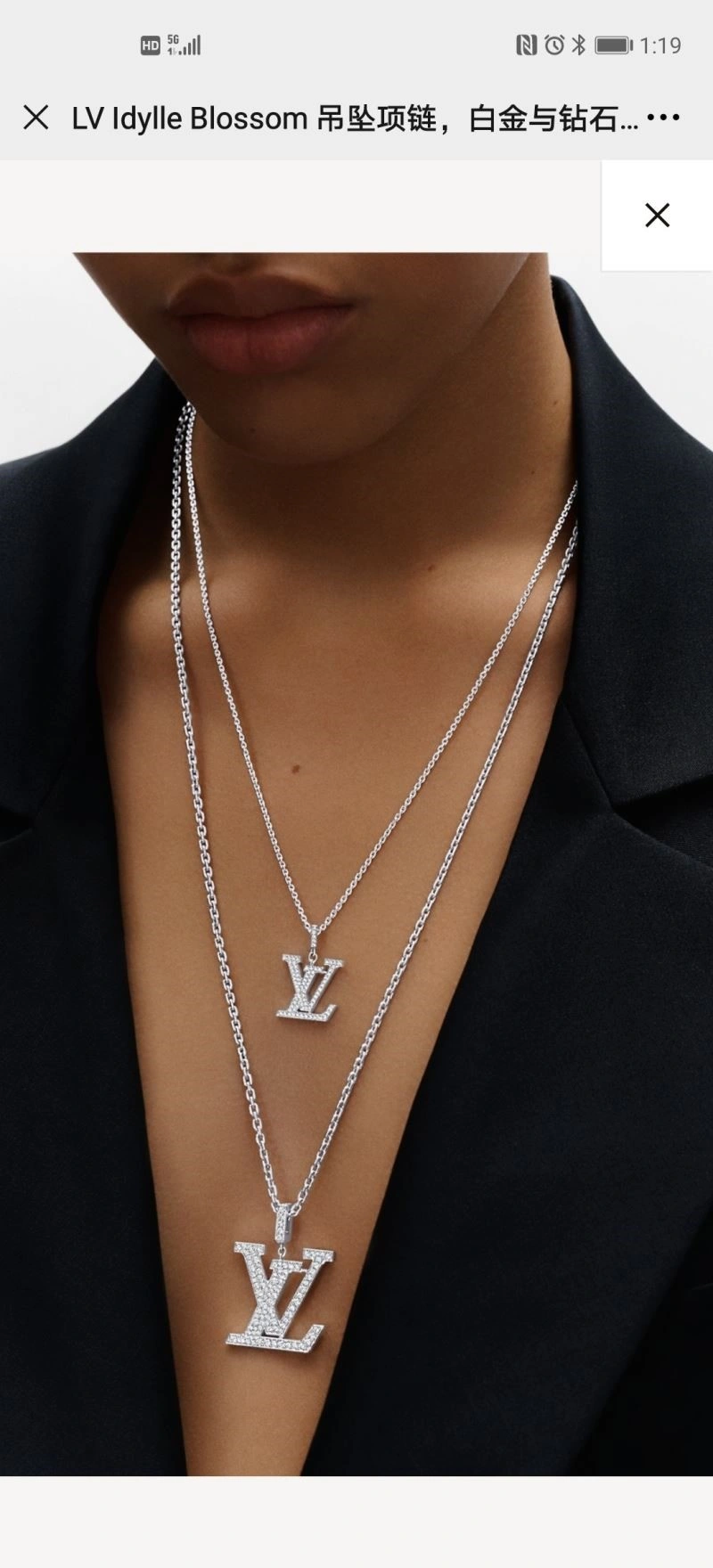 Louis Vuitton Necklaces WellDesigned 249720