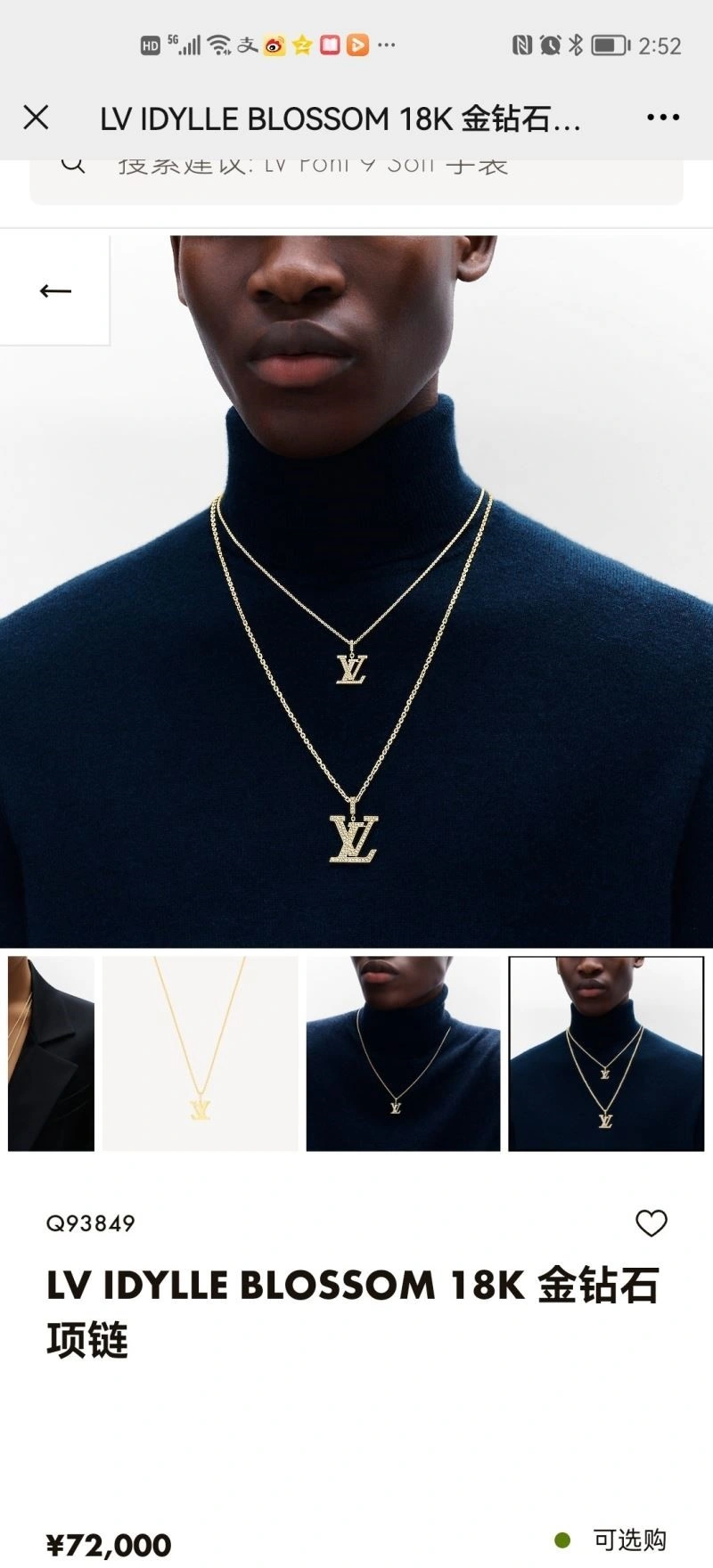 Louis Vuitton Necklaces WellDesigned 249720