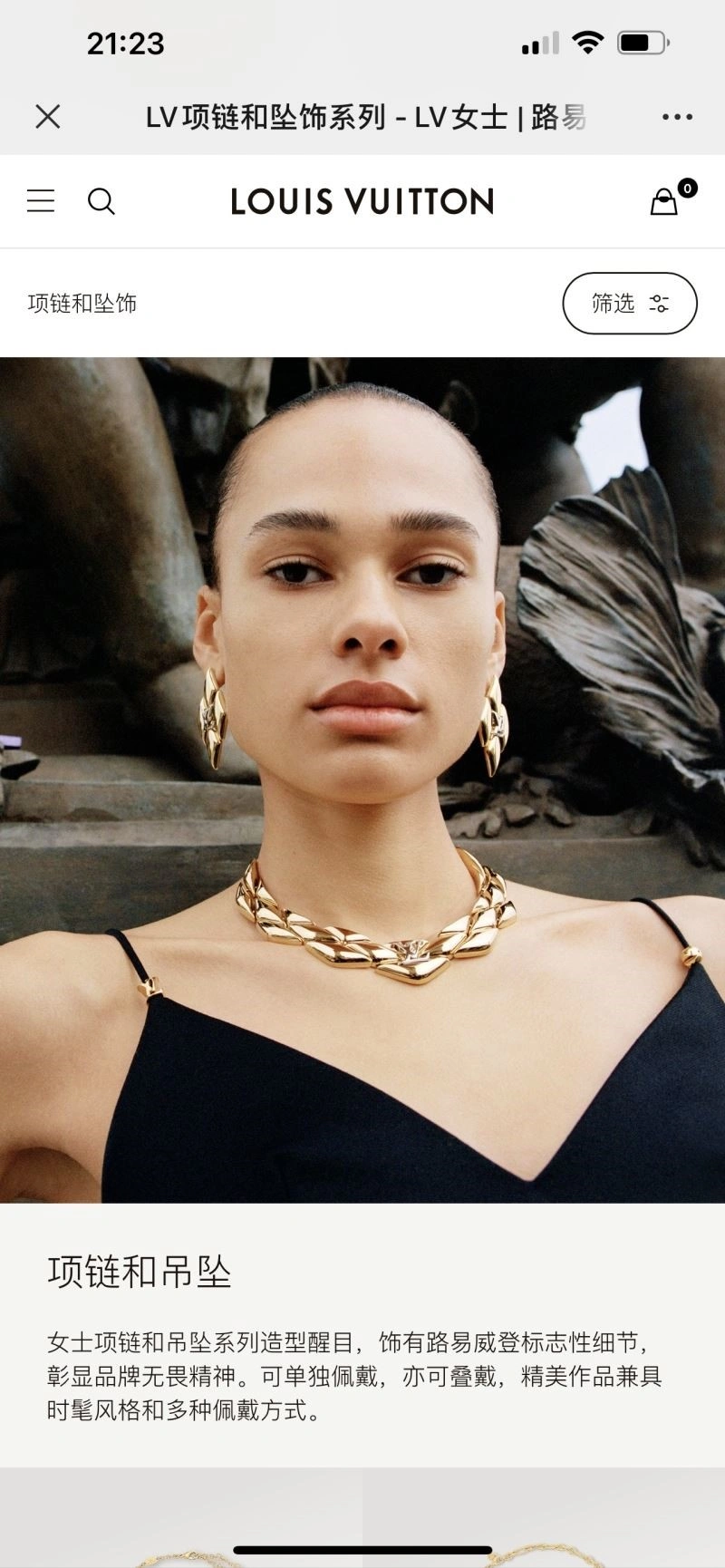 Louis Vuitton Necklaces Upgraded 249679