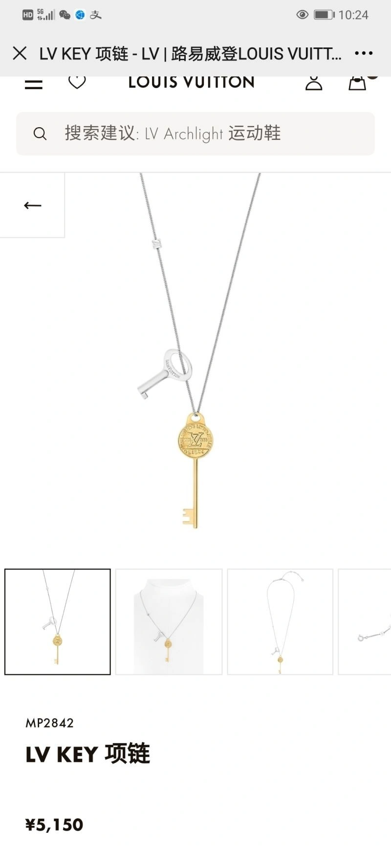 Bold Louis Vuitton Necklaces 249670