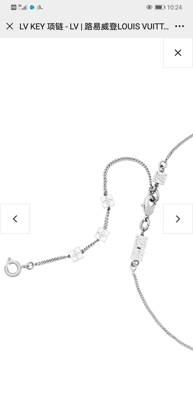 Bold Louis Vuitton Necklaces 249670
