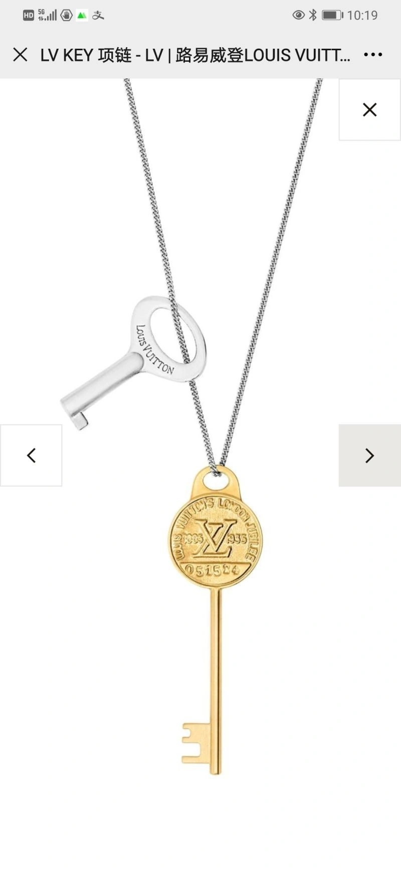 Bold Louis Vuitton Necklaces 249670