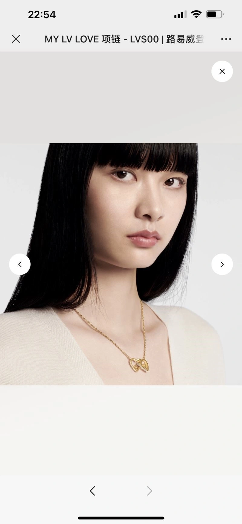 OdorResistant Louis Vuitton Necklaces 249421