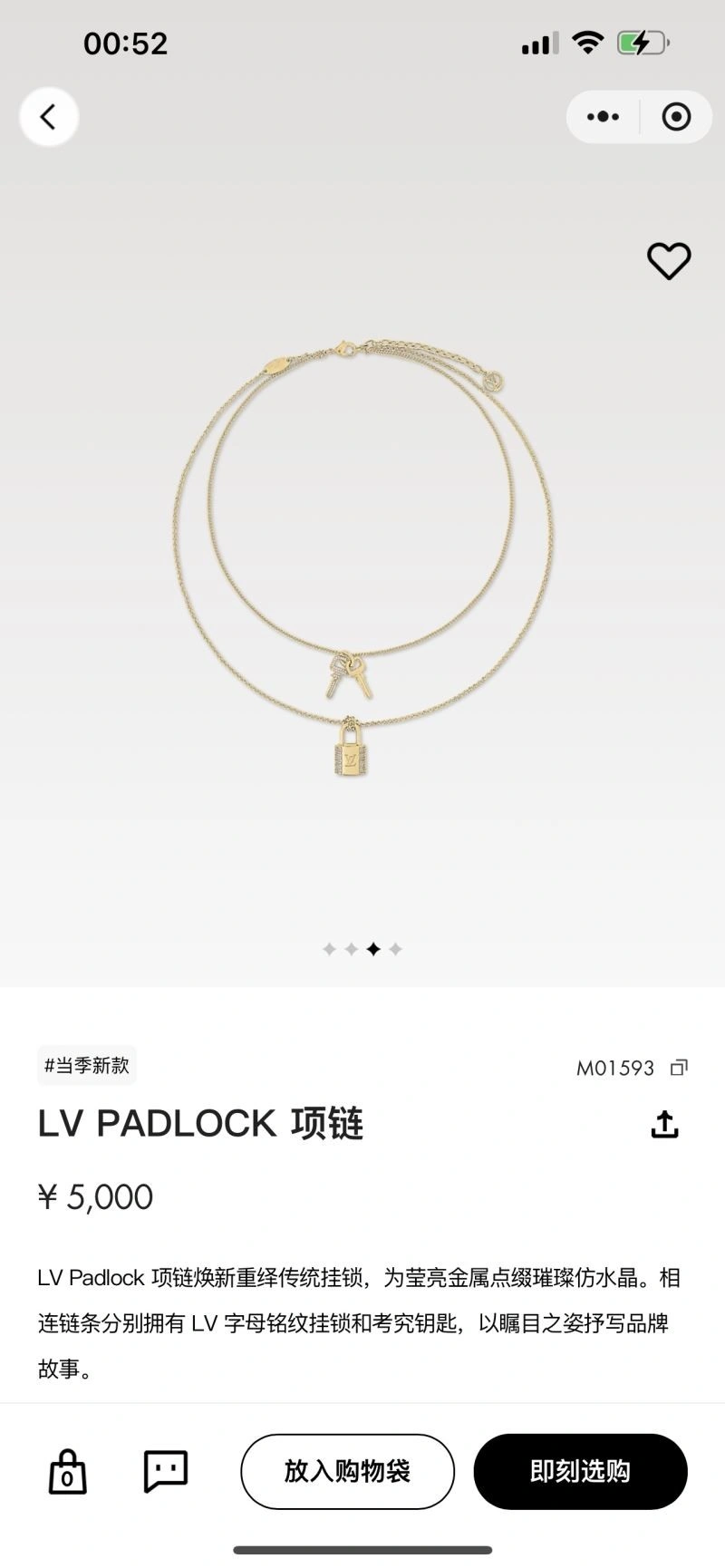 Sustainable Louis Vuitton Necklaces 249331