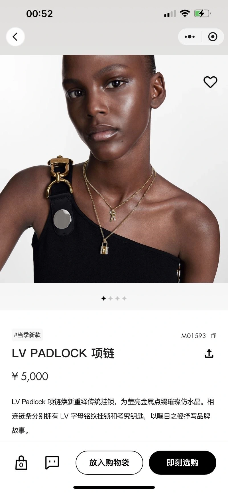 Sustainable Louis Vuitton Necklaces 249331