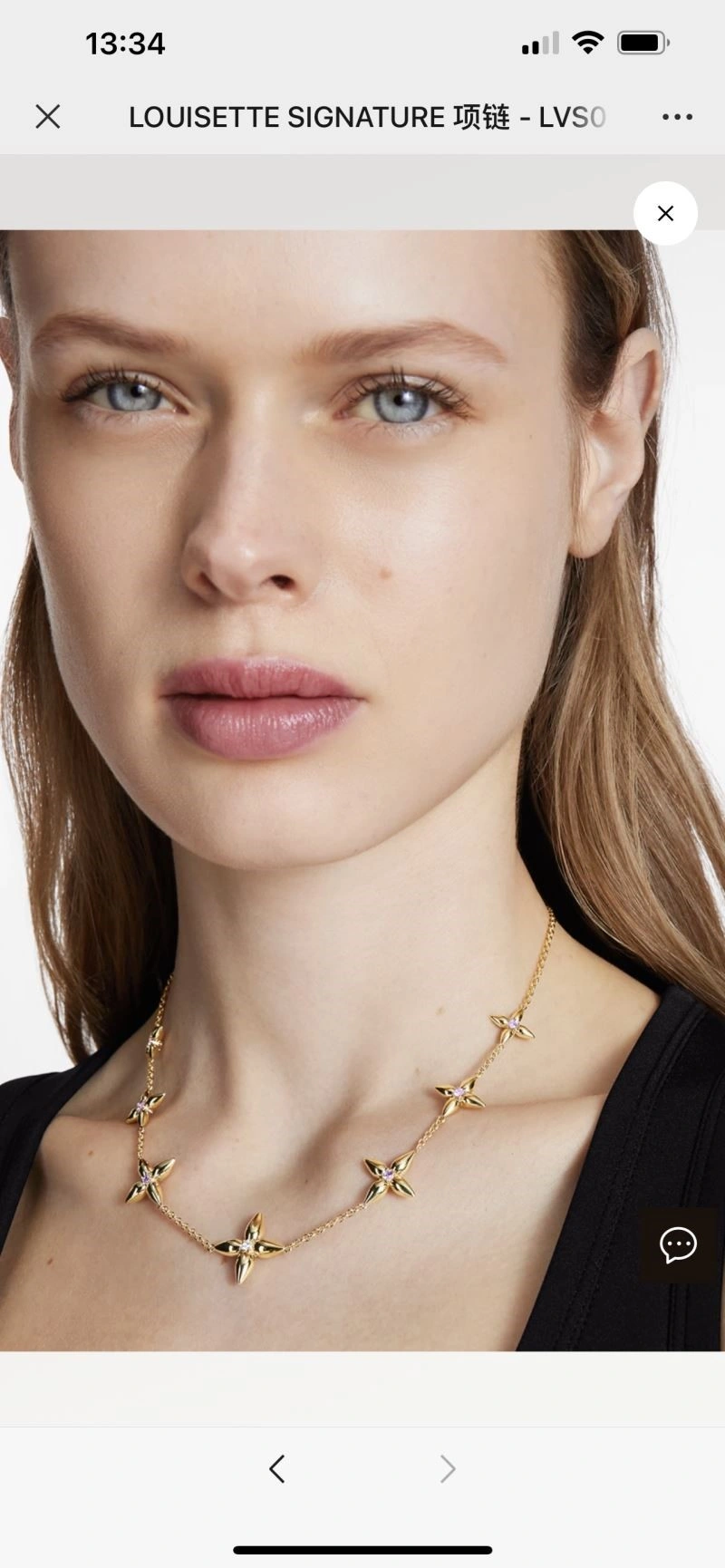 Louis Vuitton Necklaces Contemporary 249256