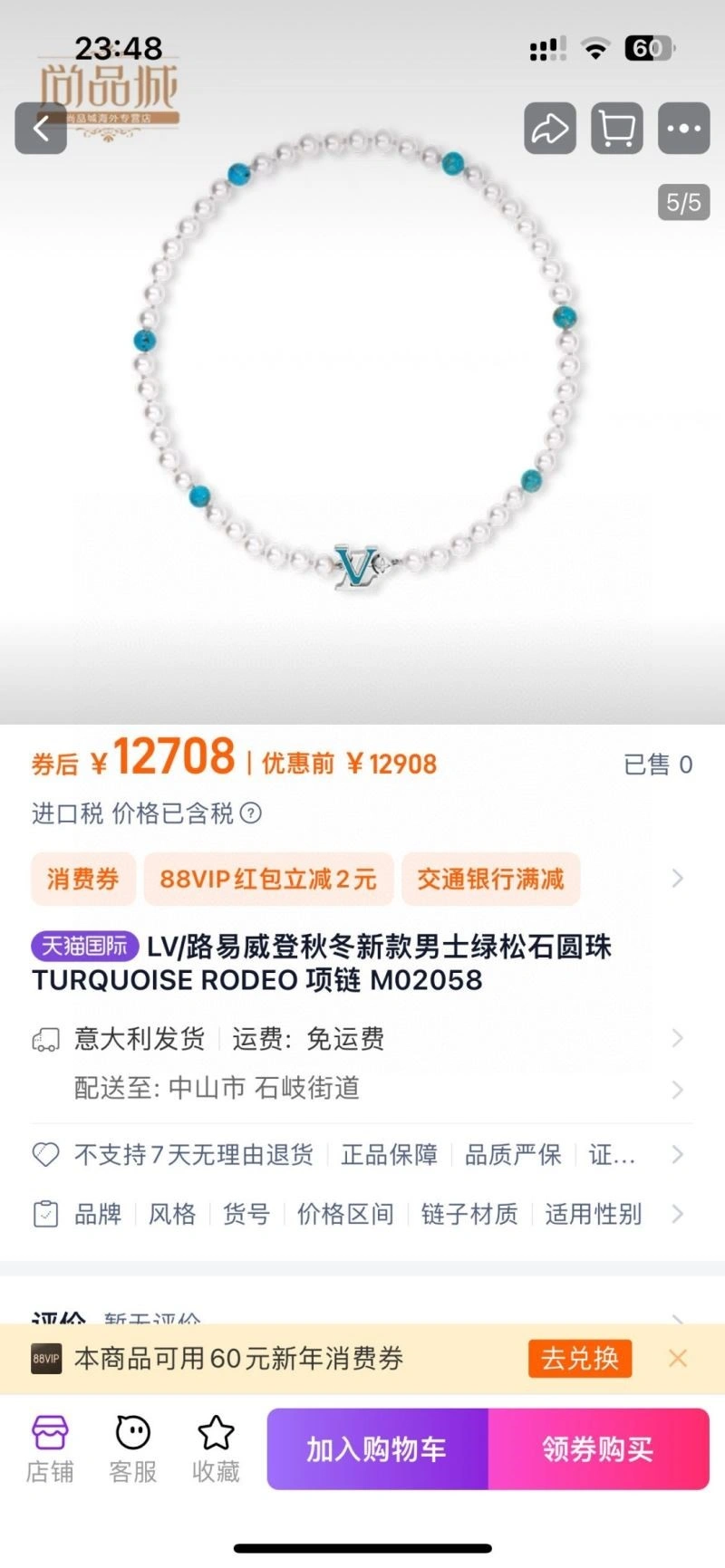 Louis Vuitton Necklaces Modern 249232