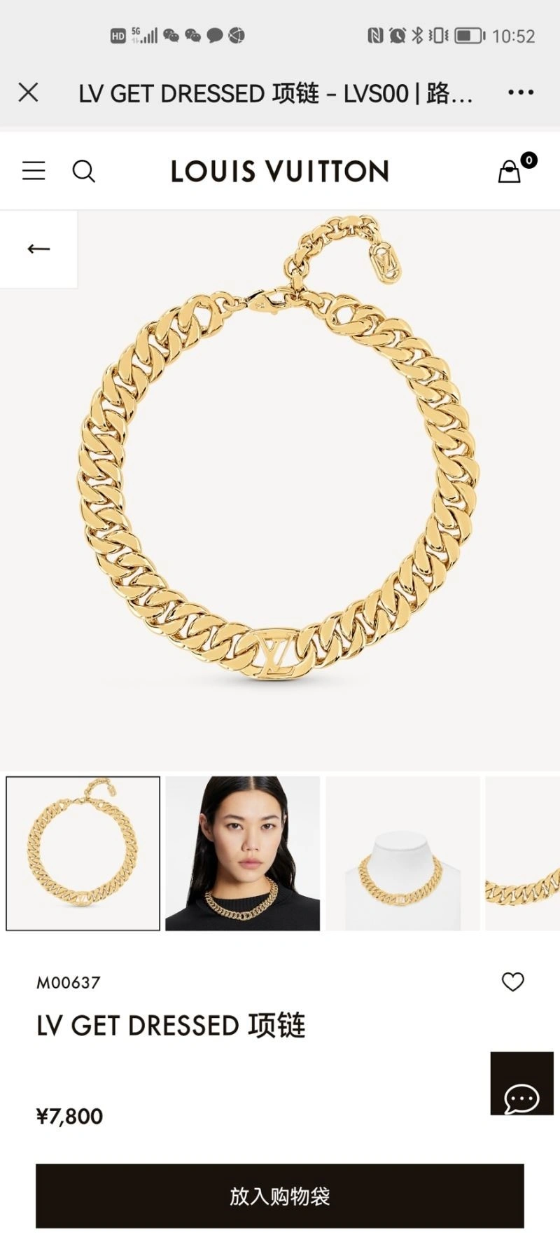 Louis Vuitton Necklaces Trendsetting 249242