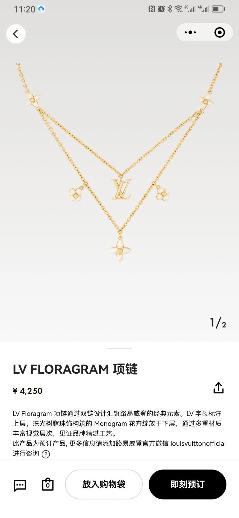 MultiPurpose Louis Vuitton Necklaces 248946