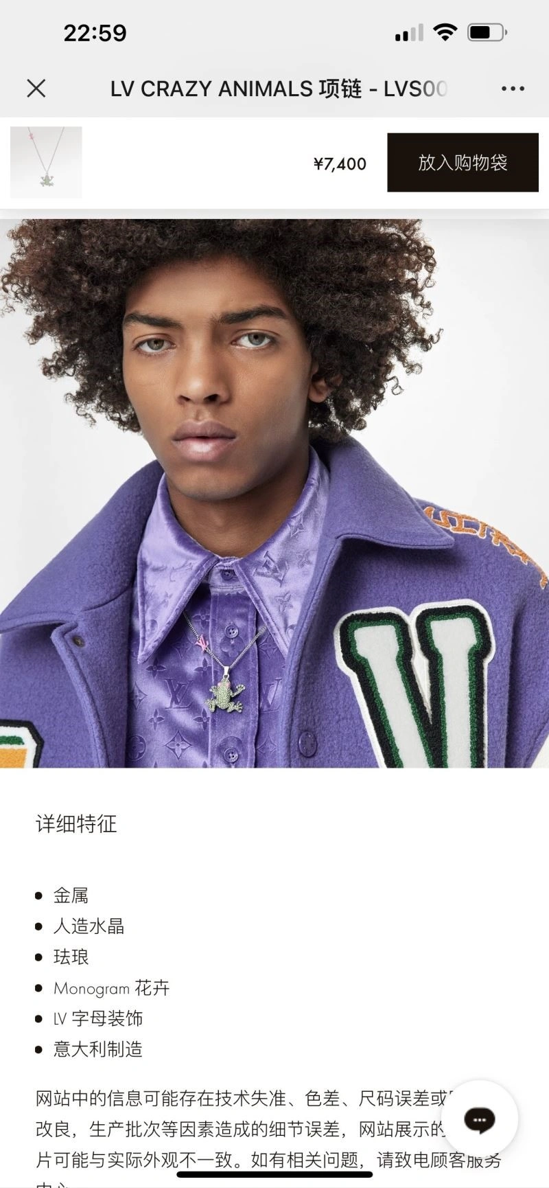 Louis Vuitton Necklaces OnTrend 248880