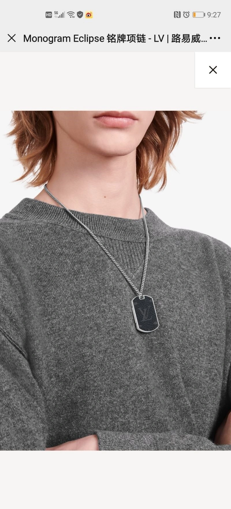 Louis Vuitton Necklaces EasyMatch 248873