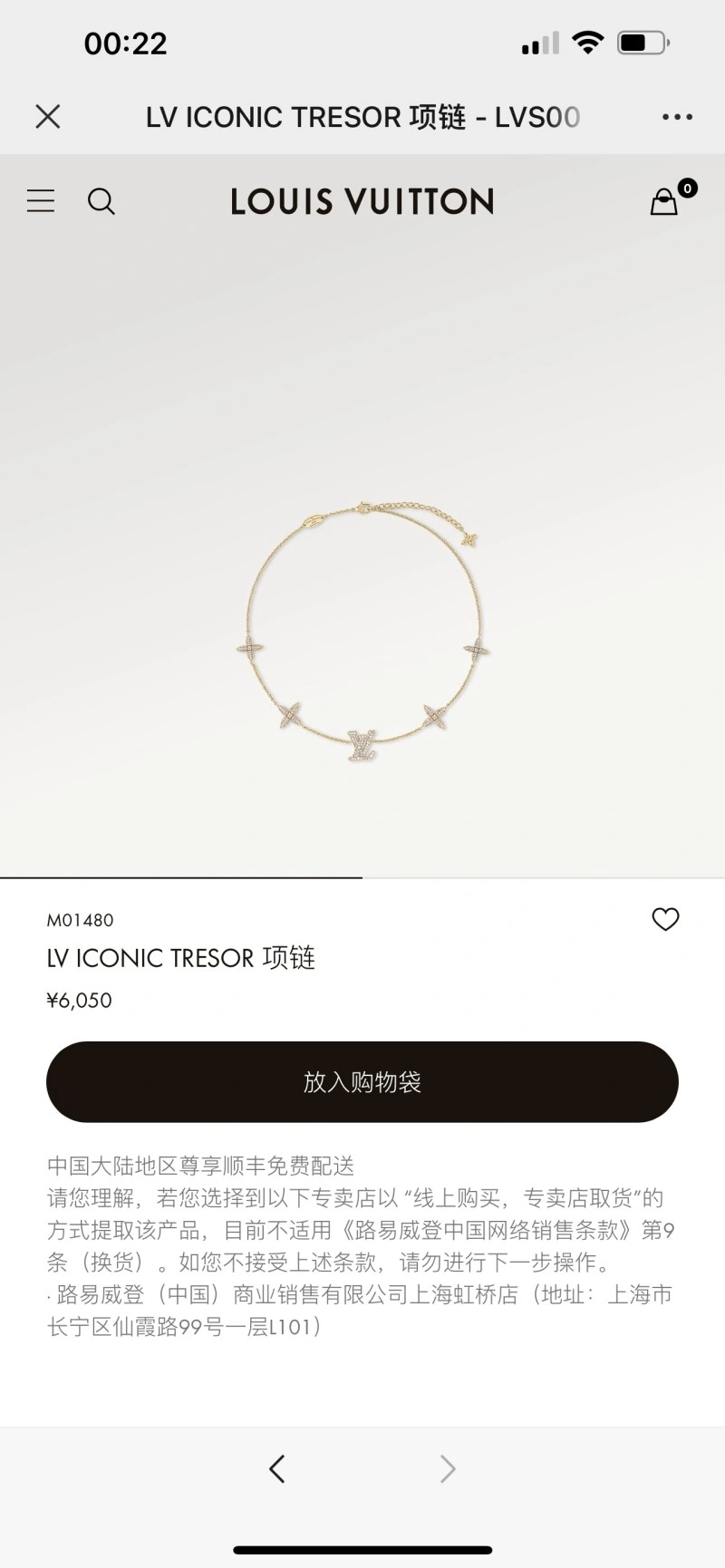 Louis Vuitton Necklaces ModernLook 248492