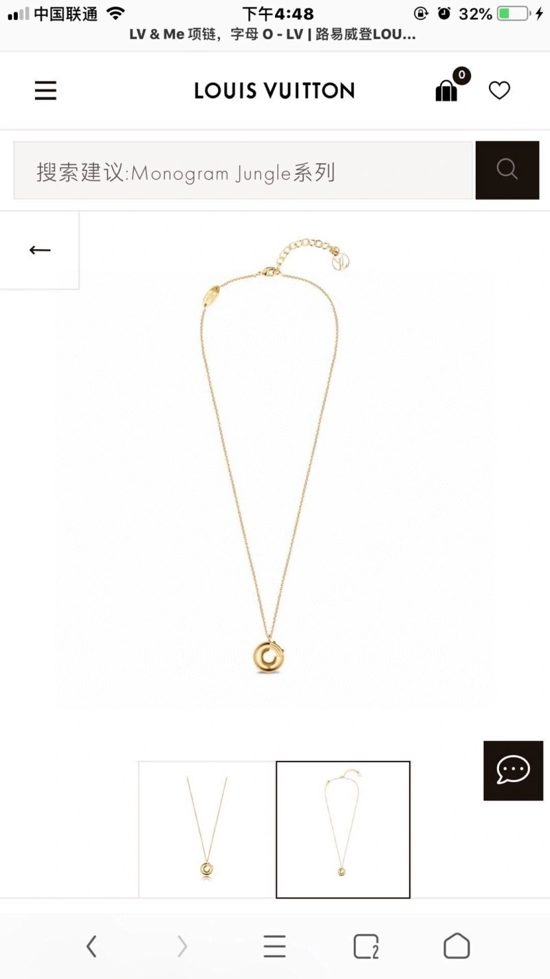 Louis Vuitton Necklaces Thermal 247906
