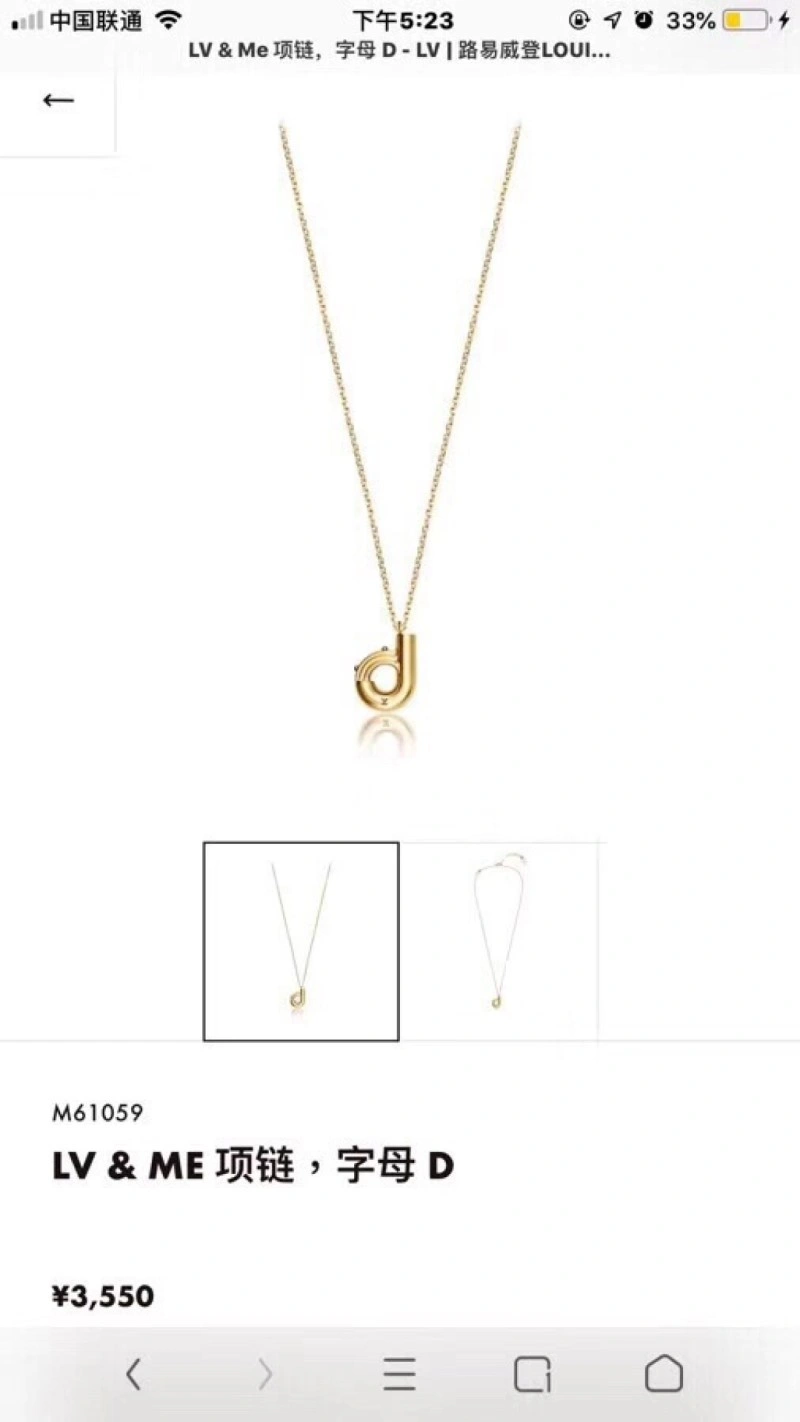 Louis Vuitton Necklaces Thermal 247906