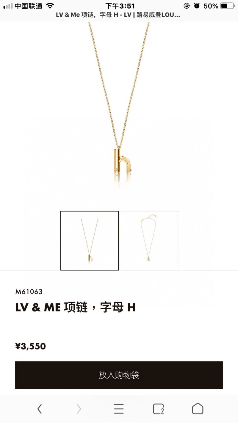 Contemporary Louis Vuitton Necklaces 247916