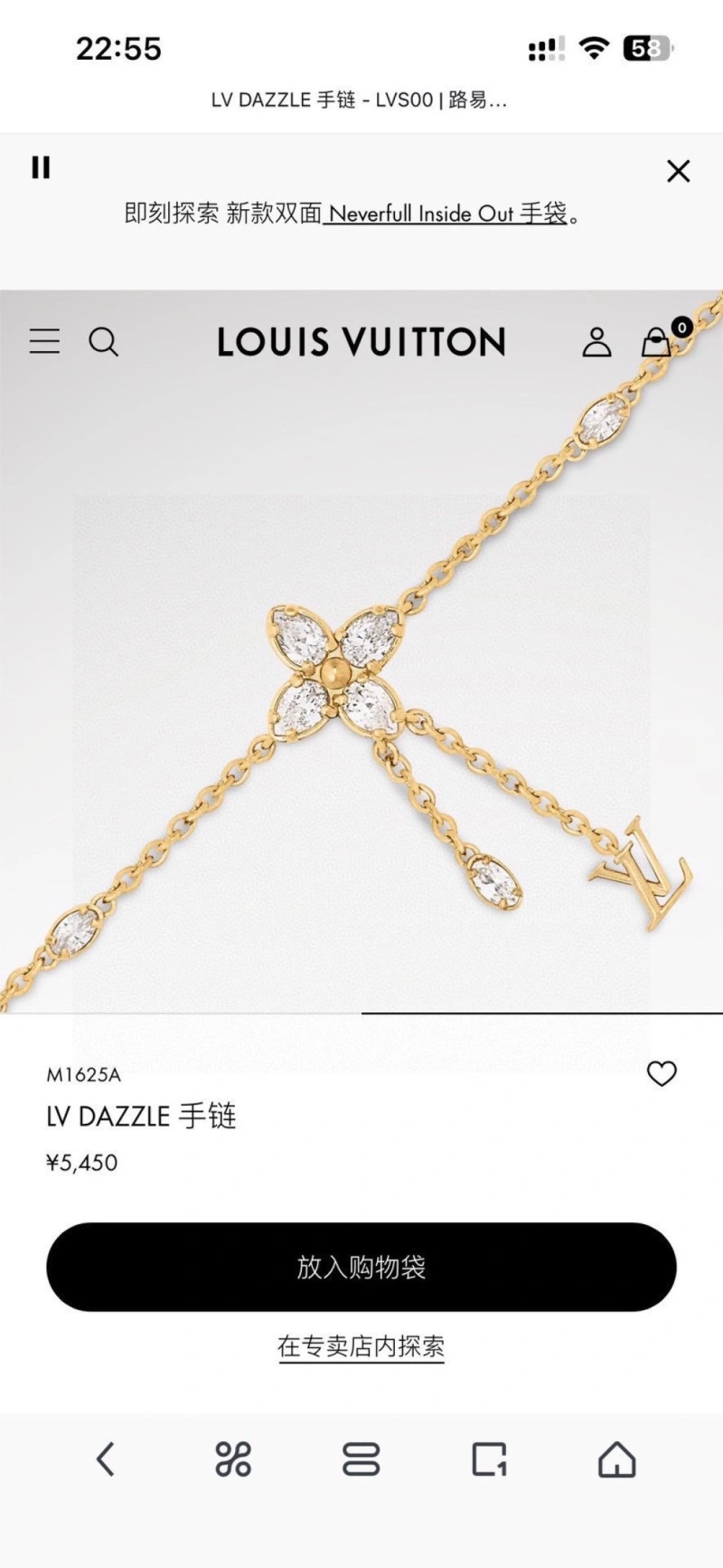 Louis Vuitton Necklaces NewStyle 247800