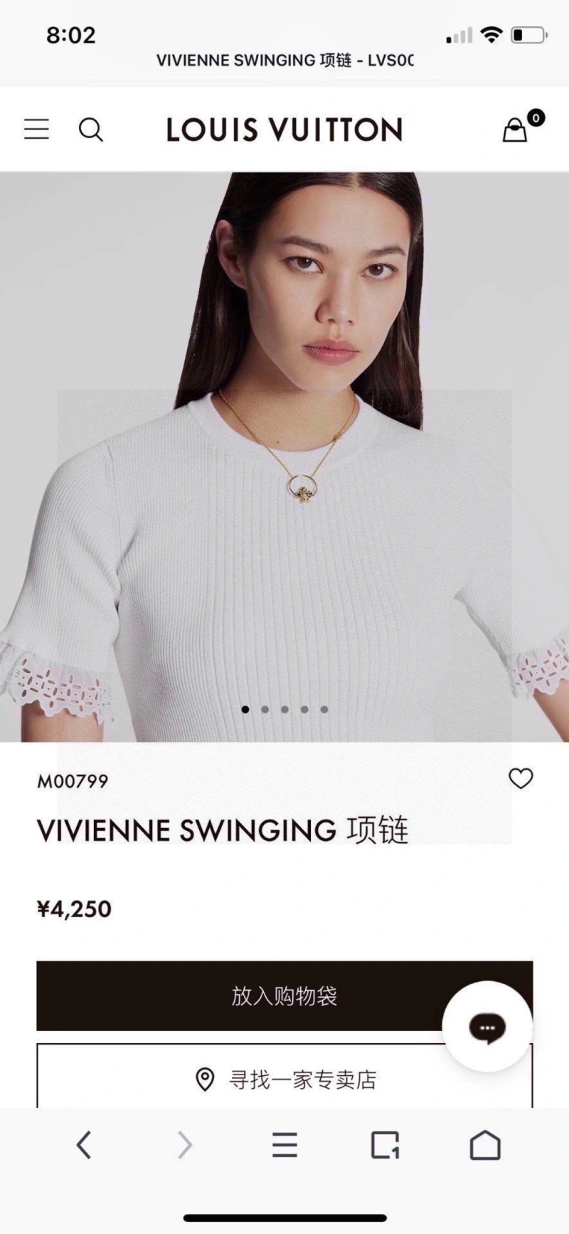 Louis Vuitton Necklaces Popular 247733
