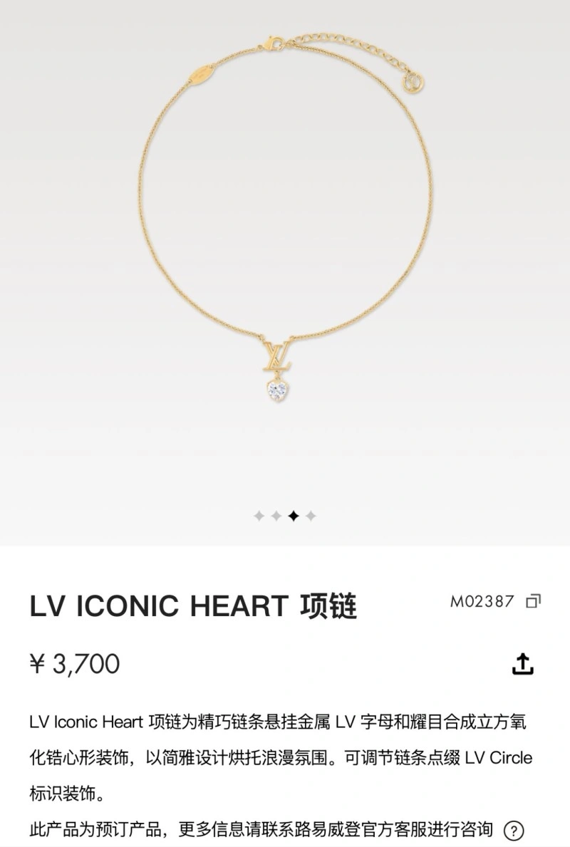 Louis Vuitton Necklaces Functional 247712