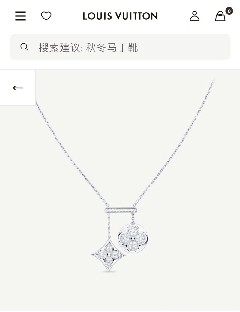 Louis Vuitton Necklaces Refined 247703