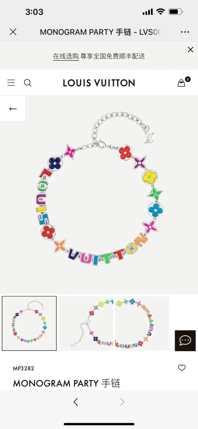 DailyWear Louis Vuitton Necklaces 268413