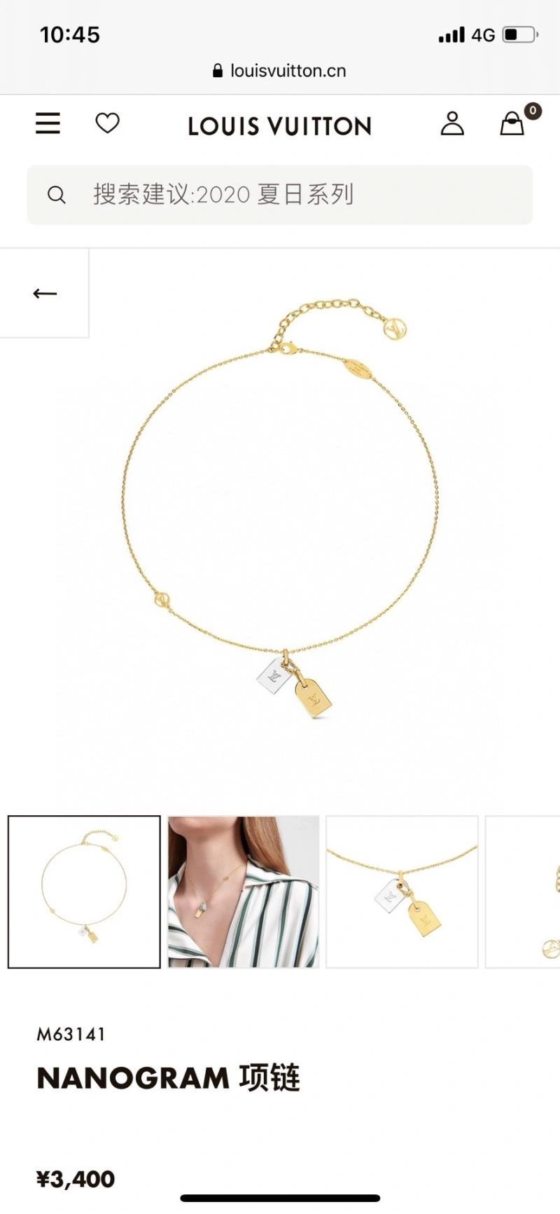 Louis Vuitton Necklaces Bold 268313