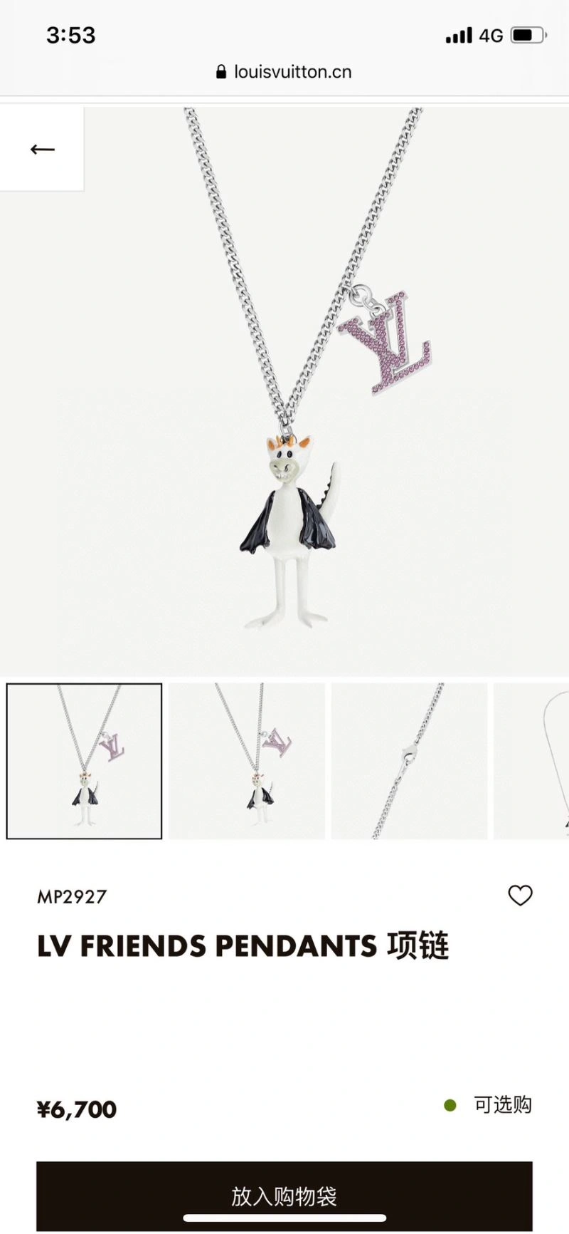 Popular Louis Vuitton Necklaces 268397