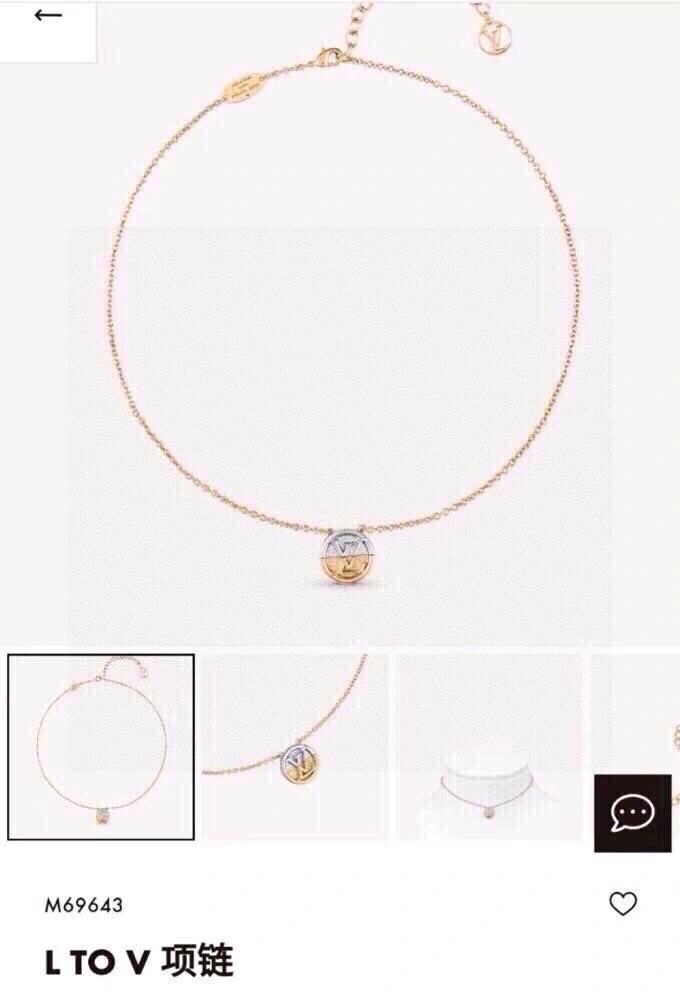 Louis Vuitton Necklaces Cozy 268366