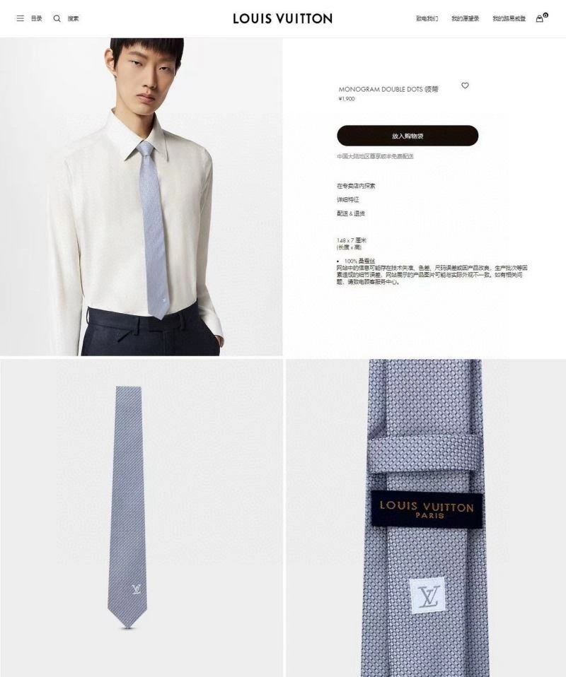 Original Louis Vuitton Neckties 268557