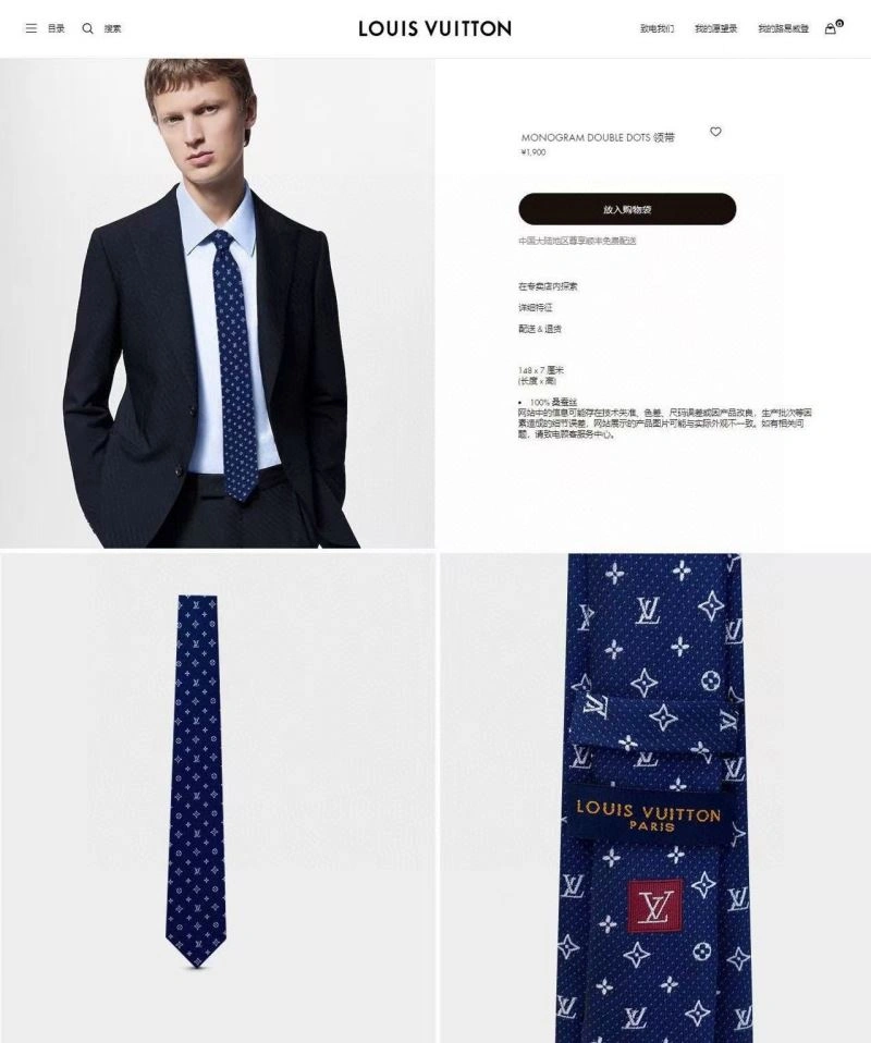 Louis Vuitton Neckties ModernLook 268532