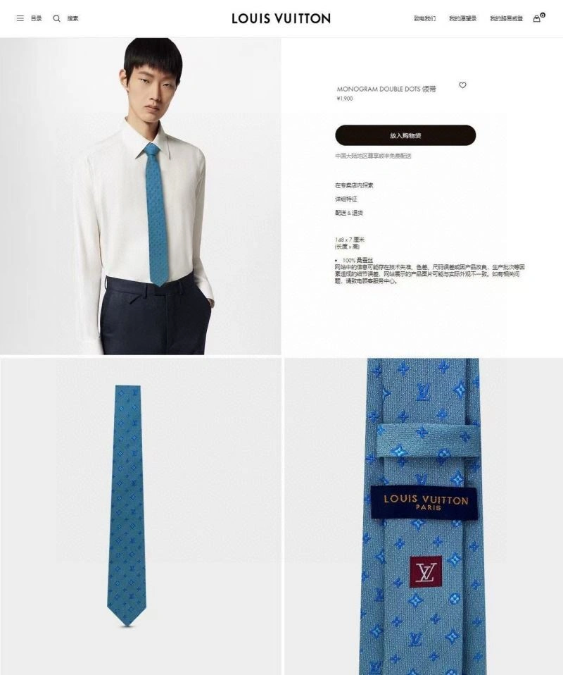 Louis Vuitton Neckties OdorResistant 268528