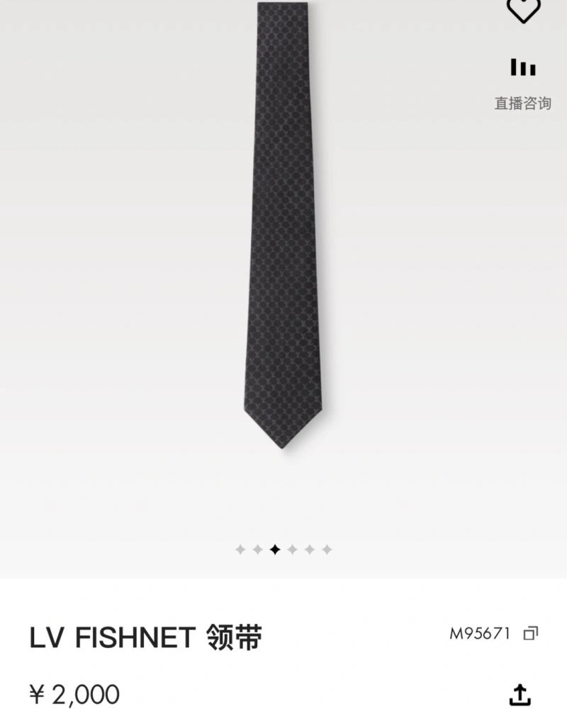 SmartChoice Louis Vuitton Neckties 269048
