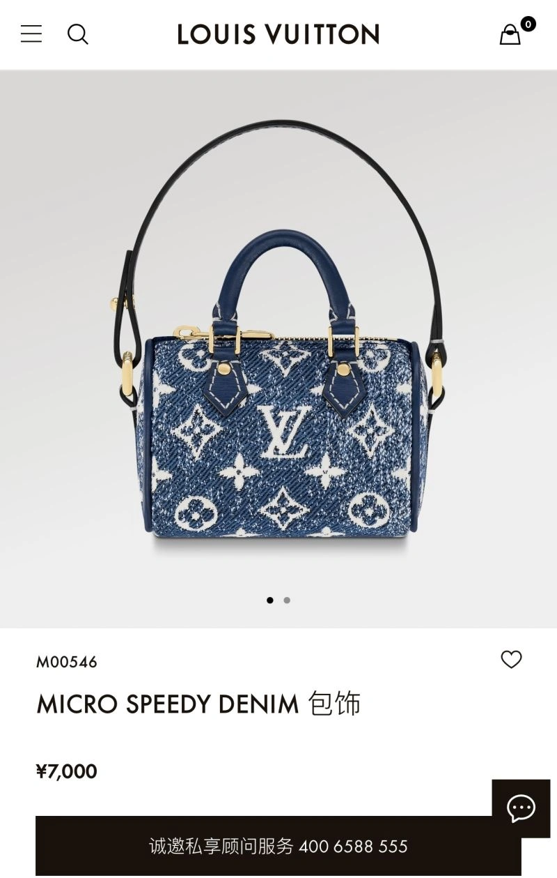 HighPerformance Louis Vuitton Ornaments 269866