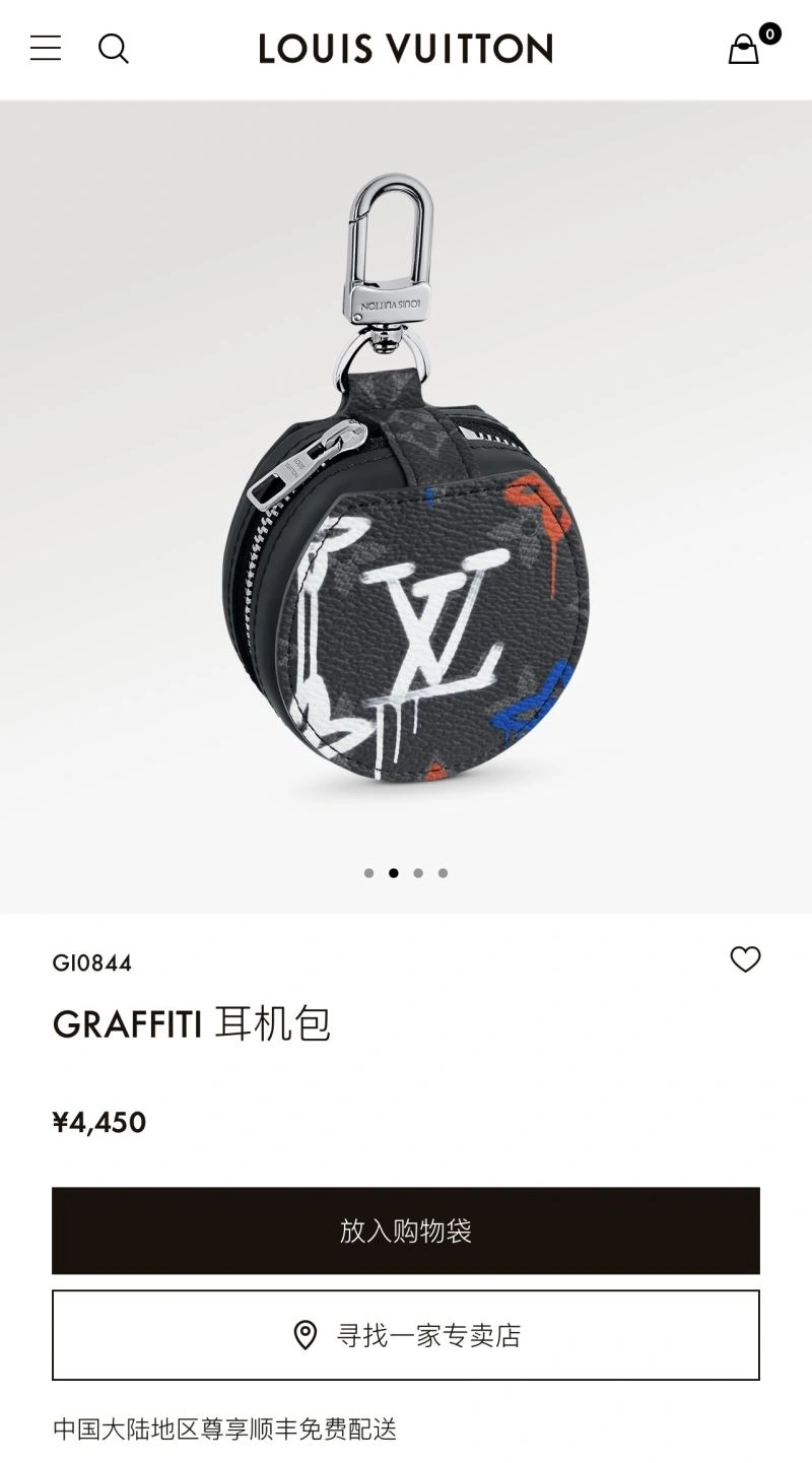 Sustainable Louis Vuitton Ornaments 269844