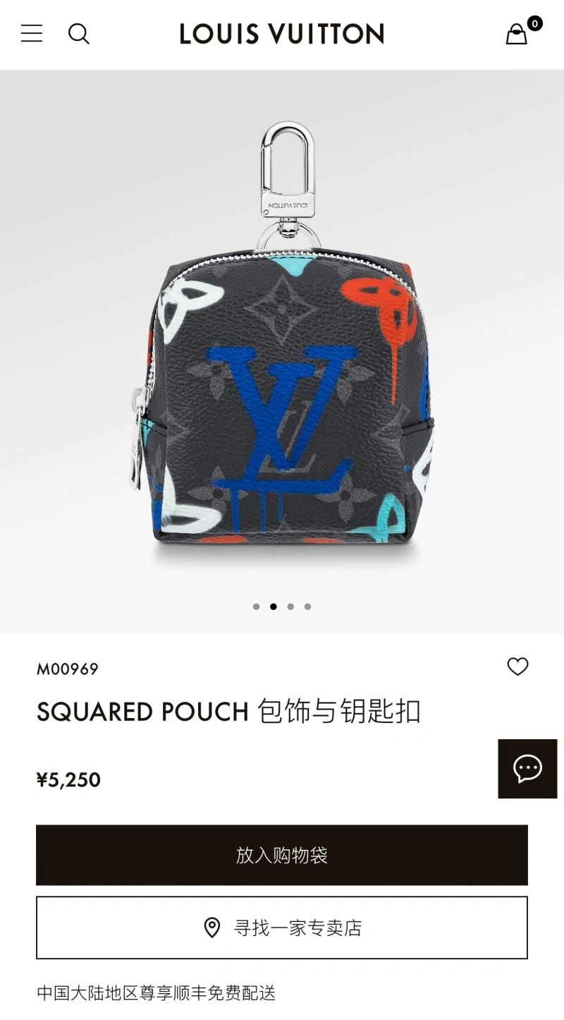 Louis Vuitton Ornaments FastDry 269766