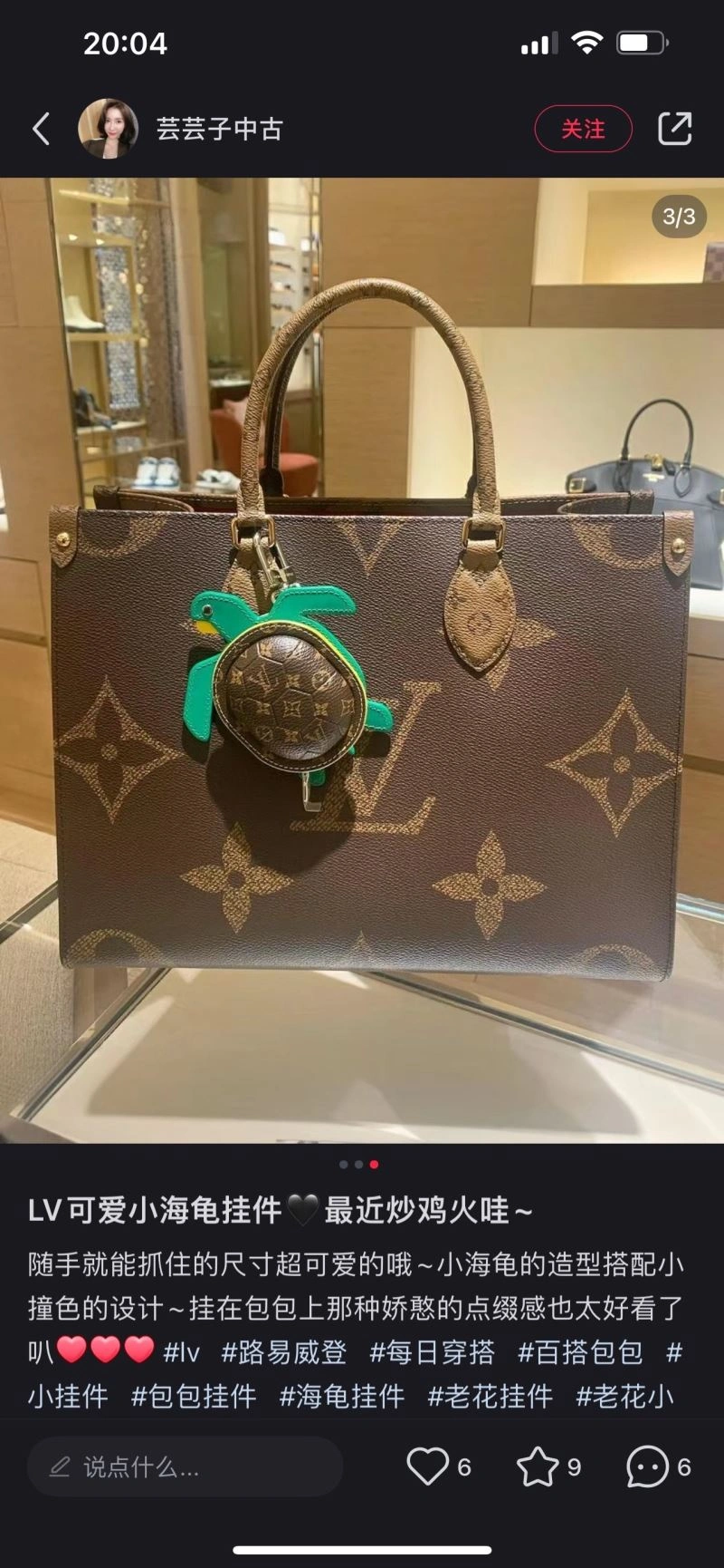 Lightweight Louis Vuitton Ornaments 270310