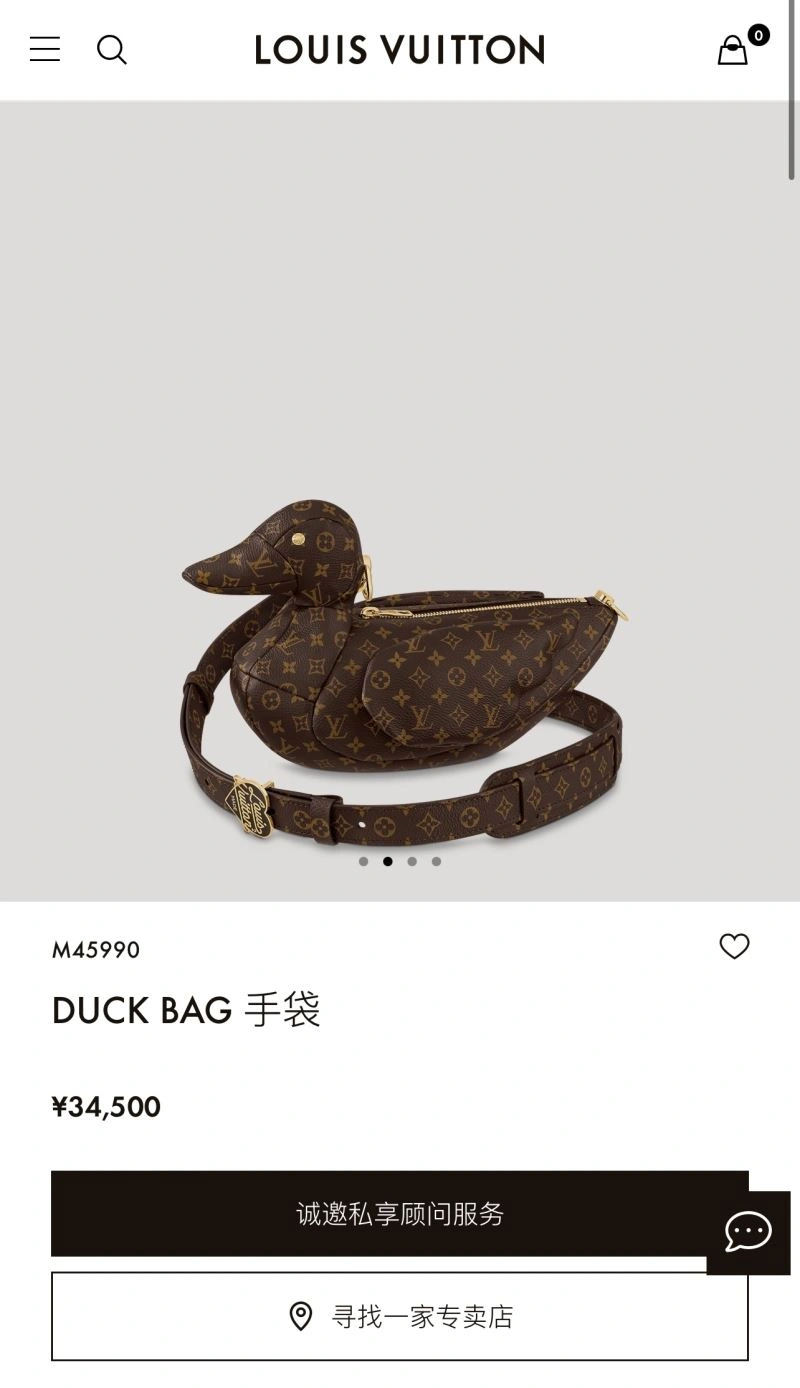 Louis Vuitton Ornaments Lightweight 270276