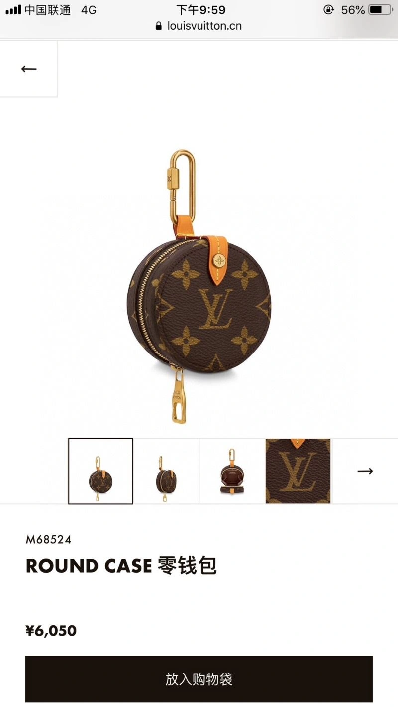 Breathable Louis Vuitton Ornaments 269936
