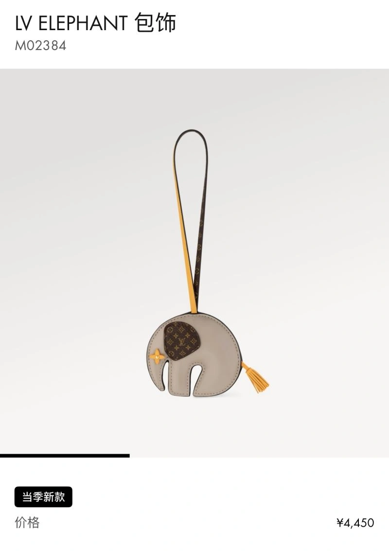 Louis Vuitton Ornaments SoftTouch 269395