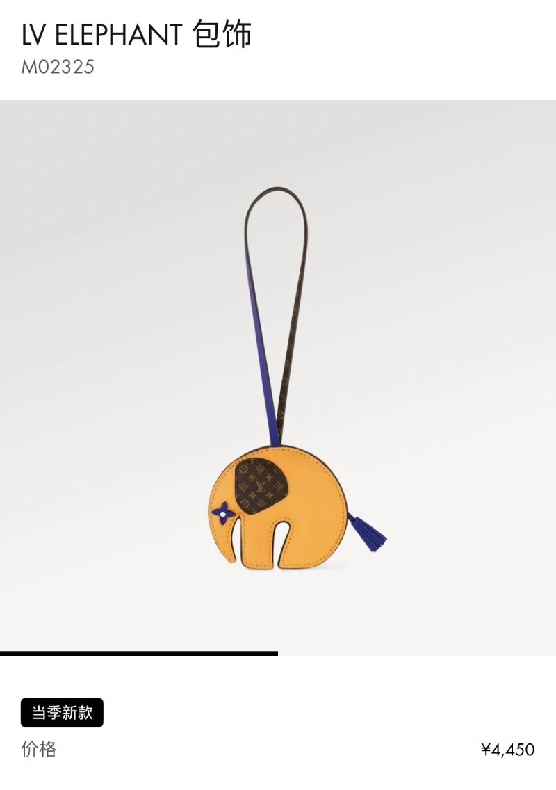 Louis Vuitton Ornaments Cozy 269393