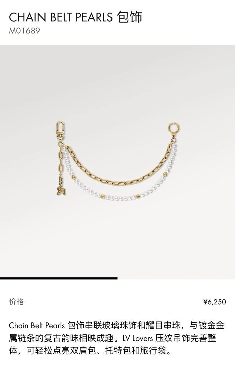 Unisex Louis Vuitton Ornaments 269375