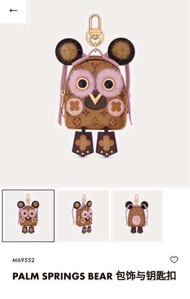 Louis Vuitton Ornaments Timeless 269164
