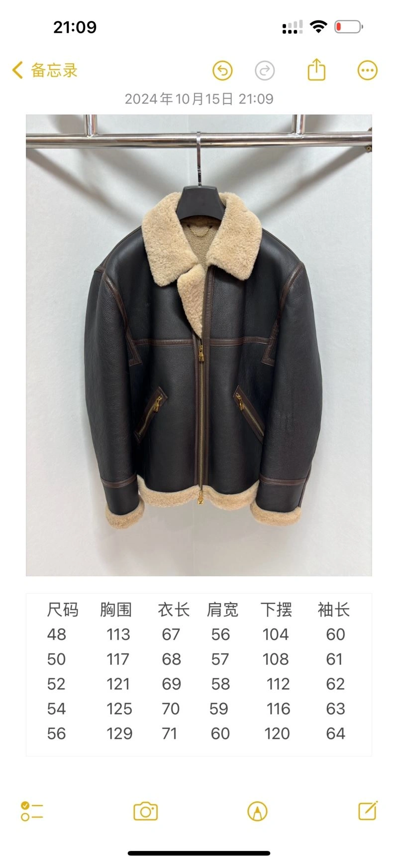 GoodFit Louis Vuitton Outwear 138814