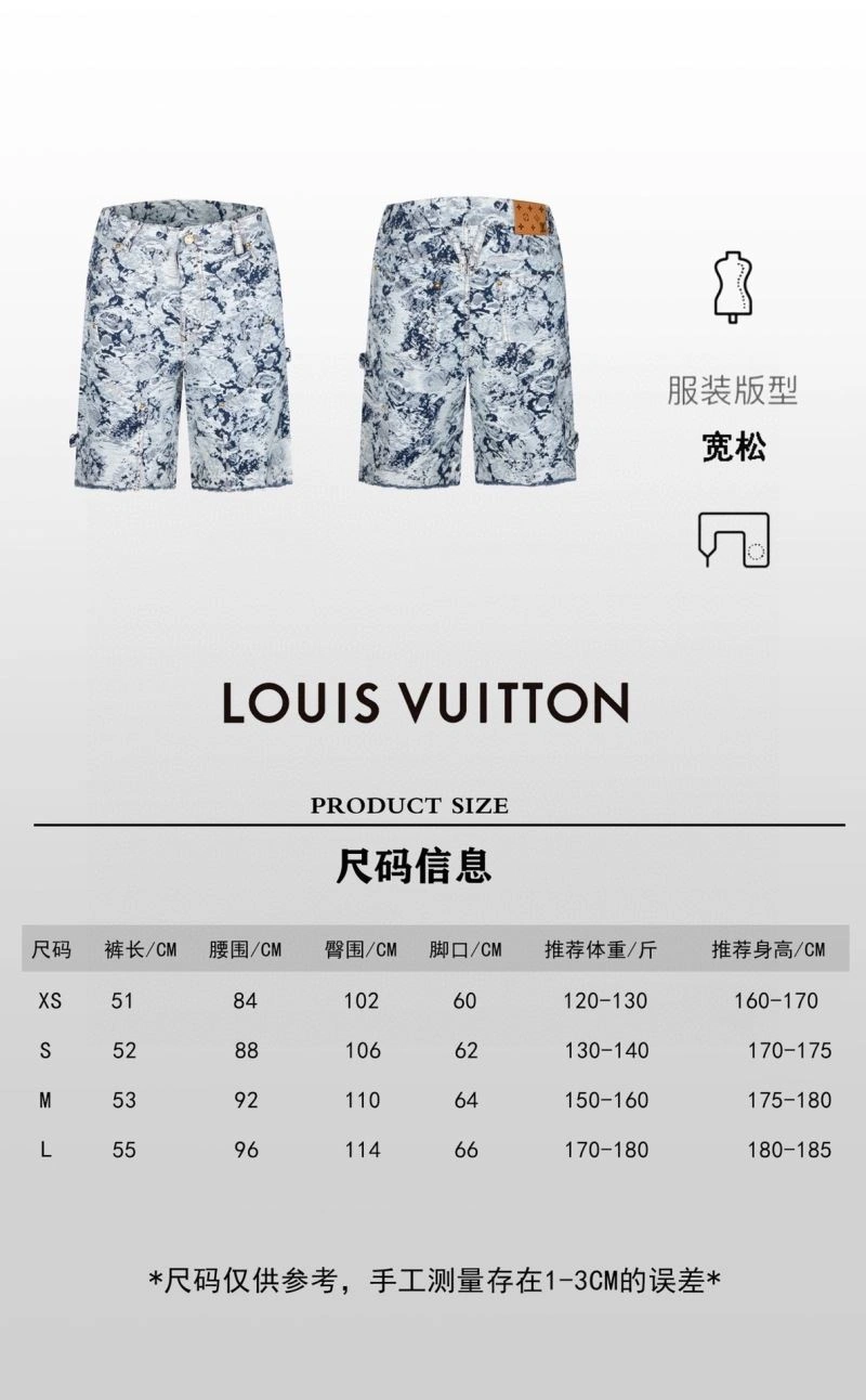 Effortless Louis Vuitton Outwear 138668