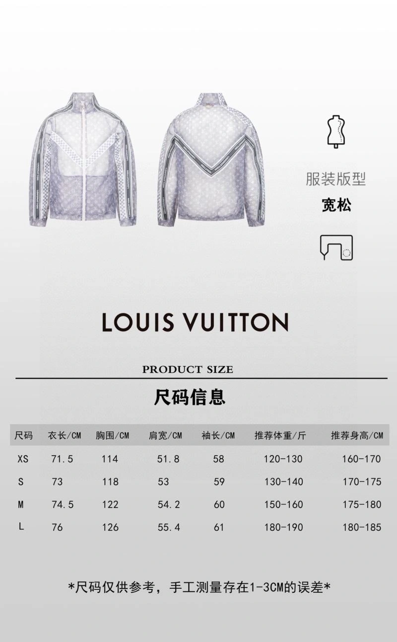 Louis Vuitton Outwear FlexibleFit 138661