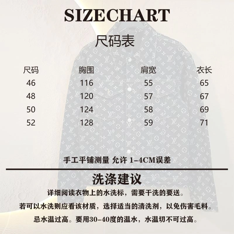 Louis Vuitton Outwear Cozy 138654