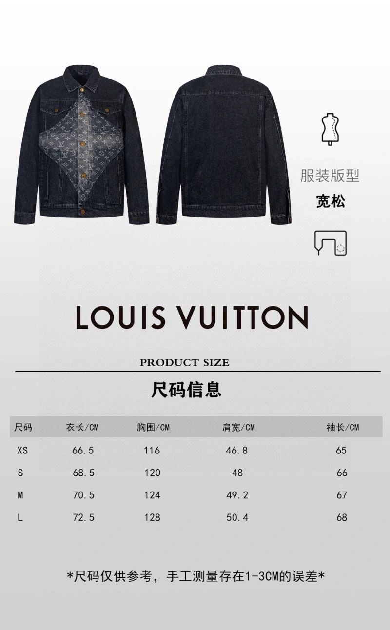 TravelReady Louis Vuitton Outwear 138652