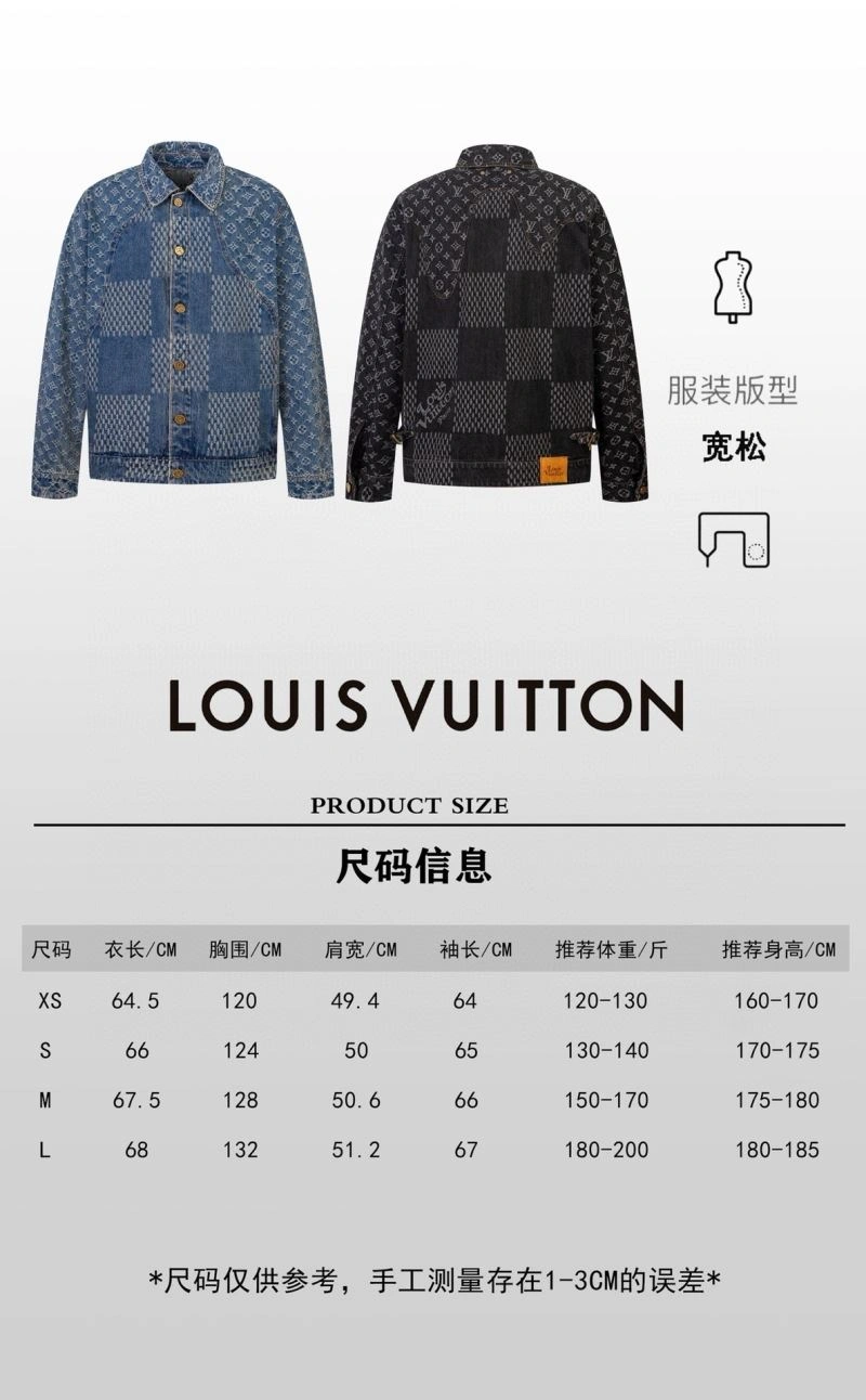 Louis Vuitton Outwear Elegant 138642