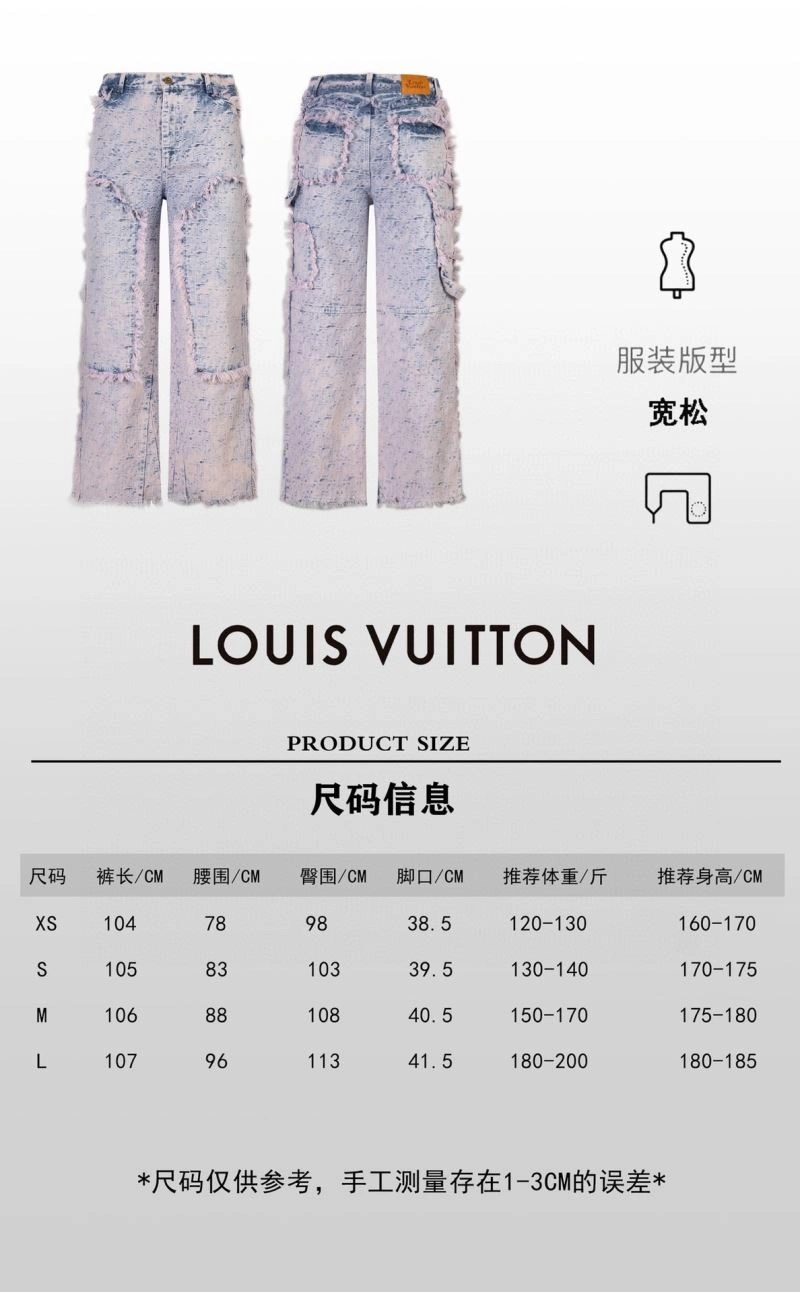 Louis Vuitton Outwear Stretchable 138653