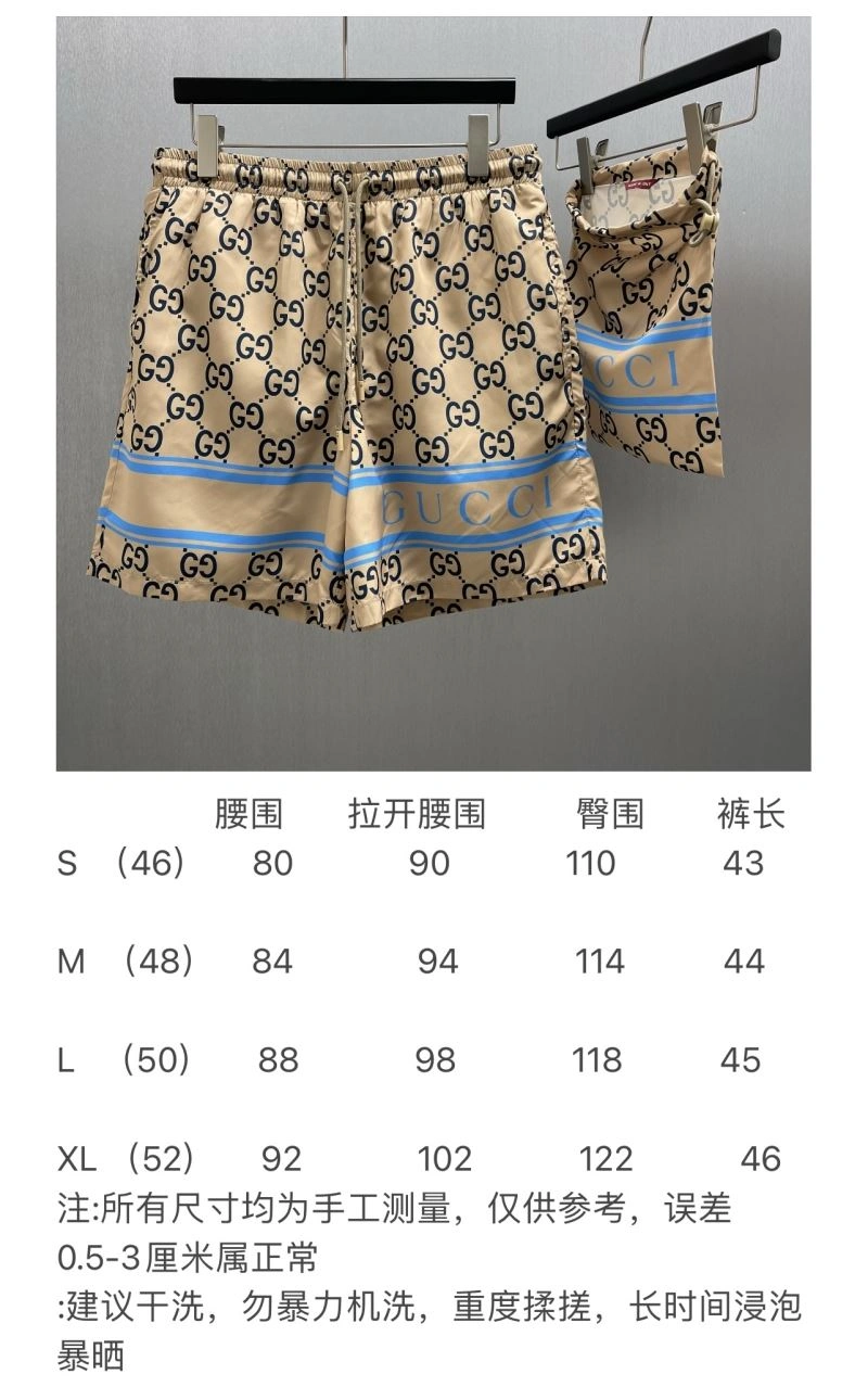 Louis Vuitton Outwear ComfortFit 138643