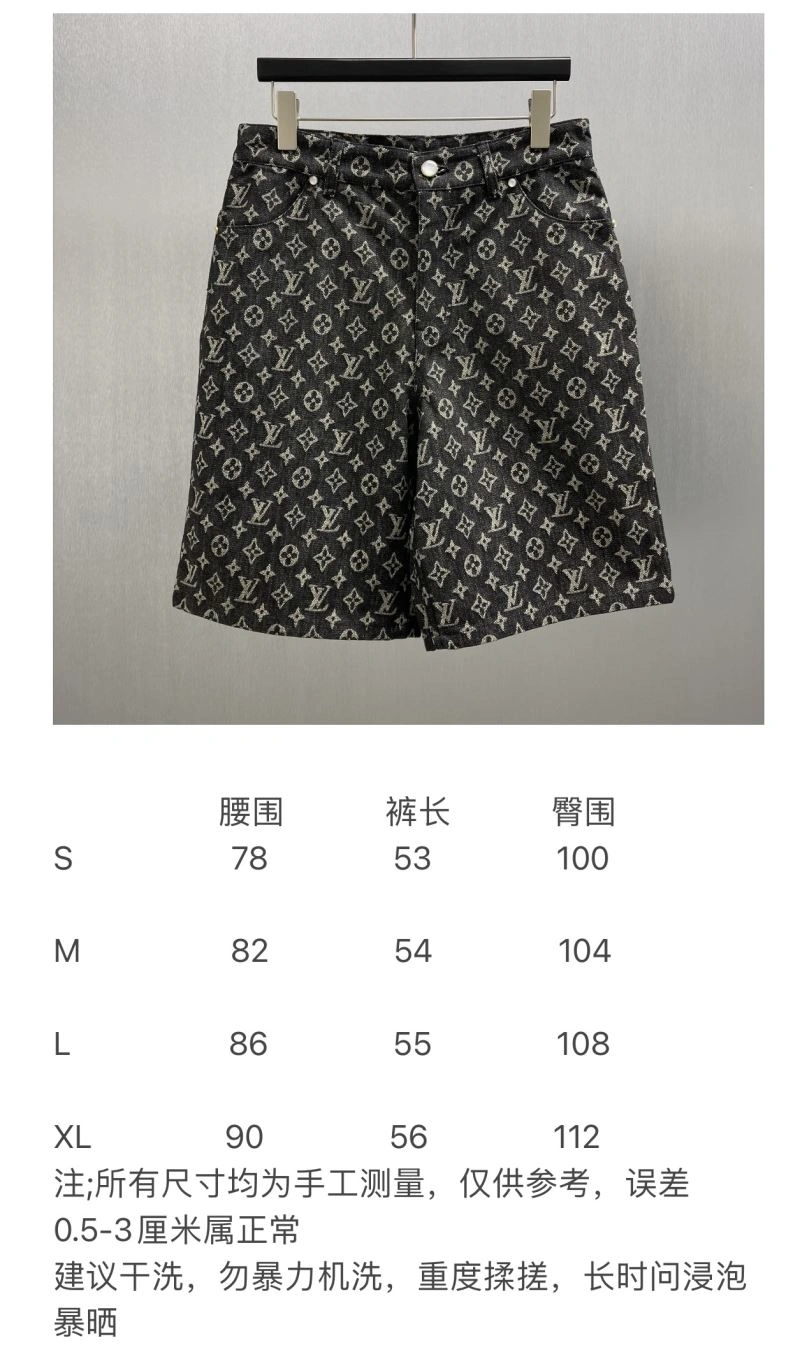 Modern Louis Vuitton Outwear 138645
